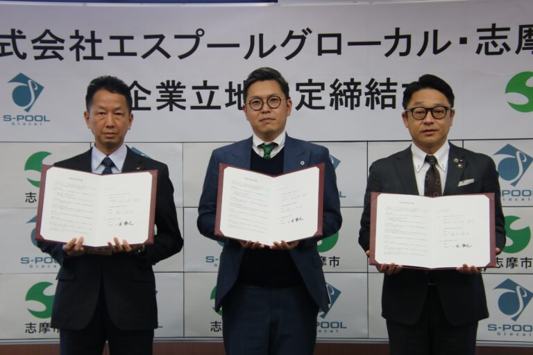 三重県志摩市と立地協定を締結　広域自治体をカバーするシェアード型BPOセンターを新設のメイン画像