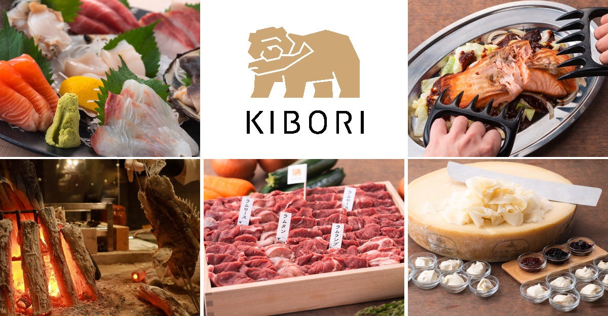 2022年11月30日（水） オープン！1000頭の「木彫りの熊」が集まる北海道レストラン「KIBORI（キボリ）」メニュー公開！のサブ画像1_「KIBORI」２フロアのメニューを公開