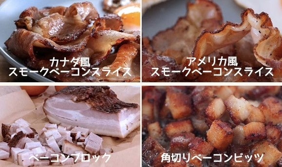 オーガニック、無添加、動物福祉、梱包材の脱プラスチックで、地球、人、動物にも優しい食品を日本全国の食卓へ！のサブ画像2