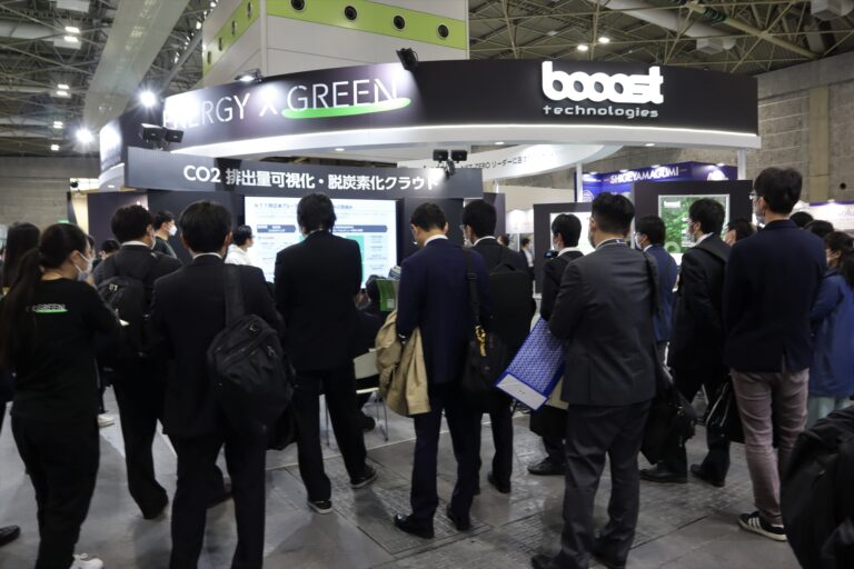 booost technologies、「第2回［関西］脱炭素経営EXPO」に出展し約1,500名が来場のメイン画像