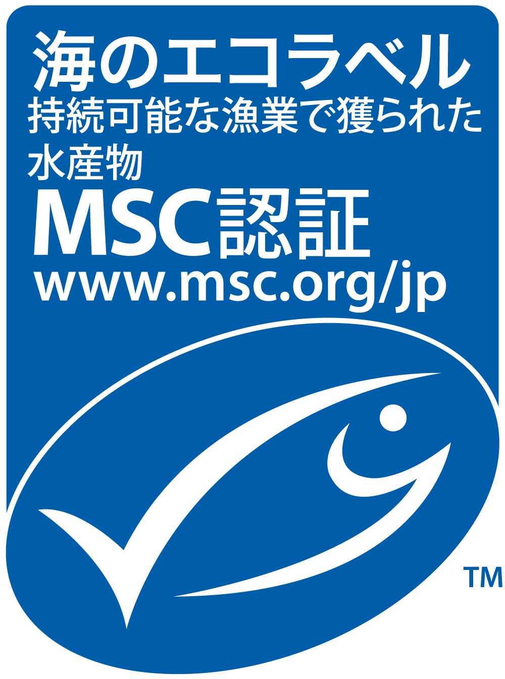 大西洋まぐろ類保存国際委員会のクロマグロに関する画期的な合意を受け期待される中西部太平洋での進展のサブ画像1