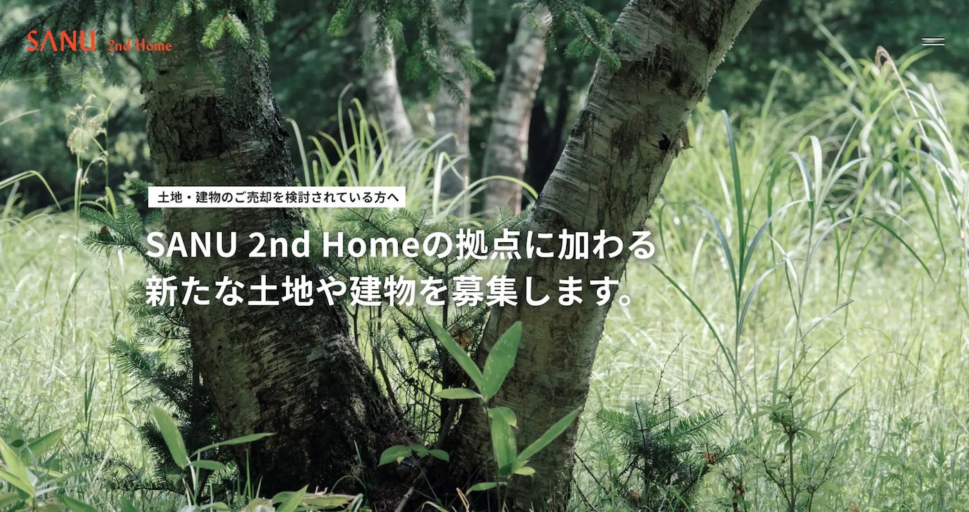 カーボンネガティブを実現する「SANU 2nd Home」、『ウッドデザイン賞2022』最優秀賞・環境大臣賞を受賞のサブ画像8