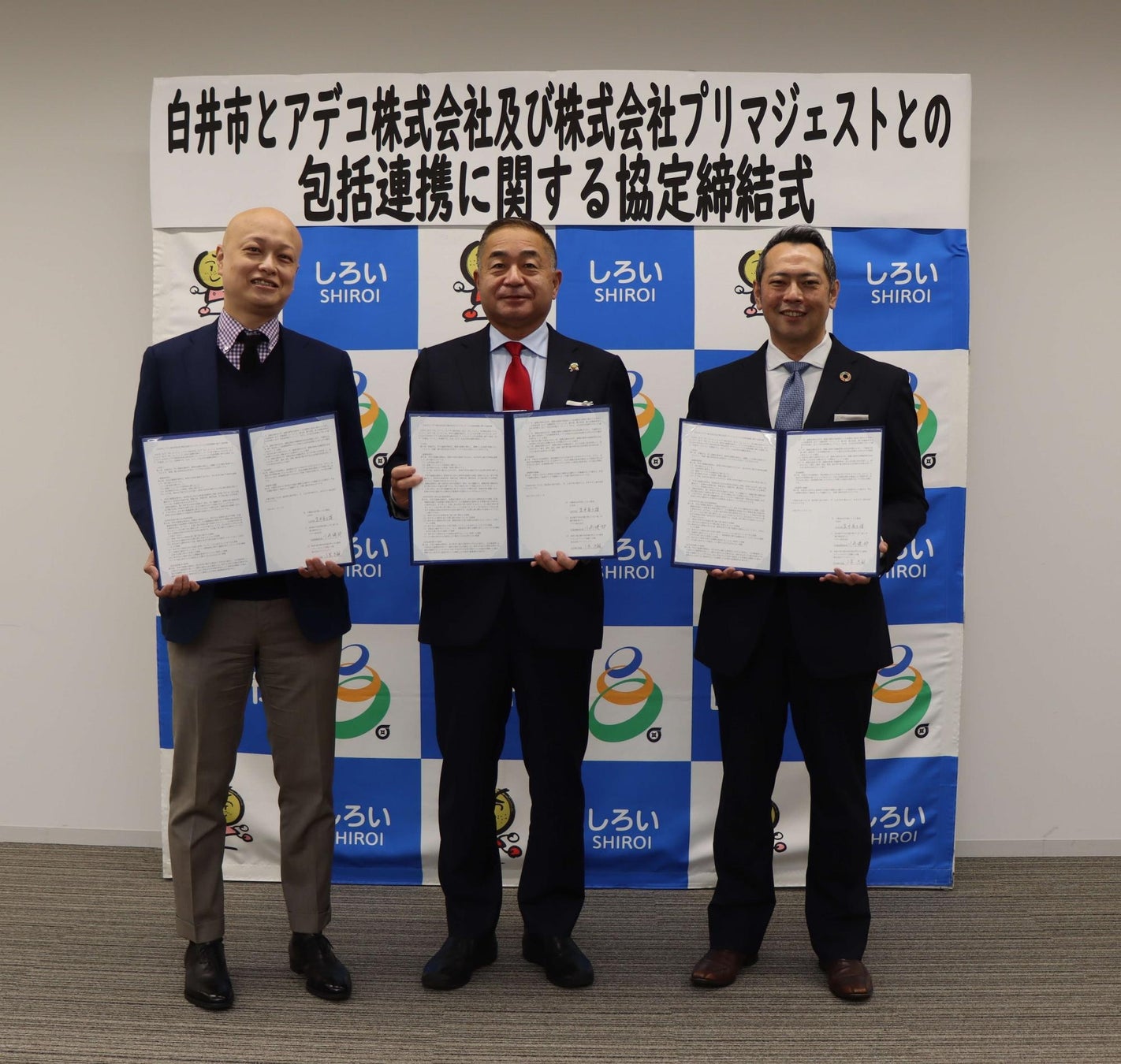 プリマジェスト、千葉県白井市及びアデコ株式会社との包括連携協定を締結のサブ画像2