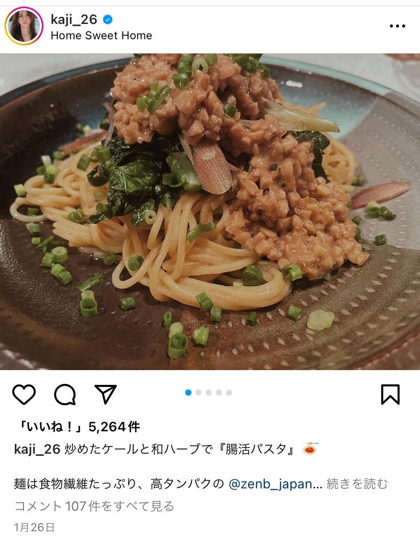 【1,000万食突破記念】#ZENBがあってよかった エピソードTwitter投稿キャンペーンのサブ画像2