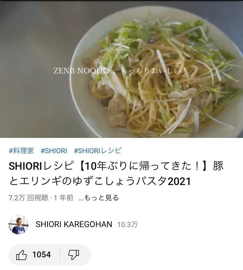 【1,000万食突破記念】#ZENBがあってよかった エピソードTwitter投稿キャンペーンのサブ画像3