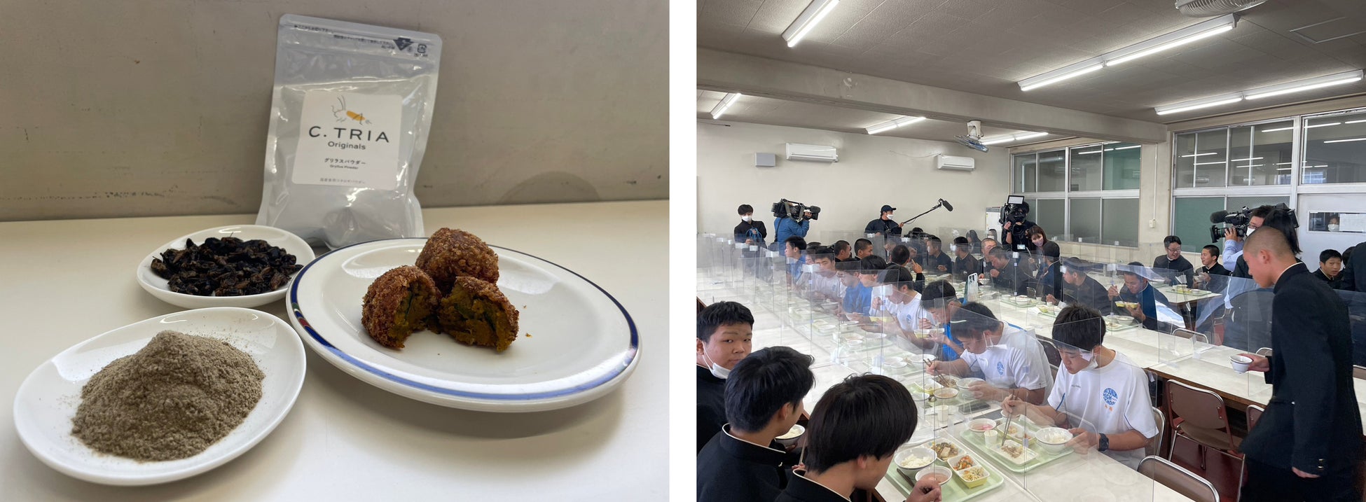 グリラスが国内で初めて、学校給食へ食用コオロギパウダーを供給！徳島県立小松島西高等学校にコオロギを使った給食が登場のサブ画像1_左：グリラスかぼちゃコロッケ、右：食事の様子
