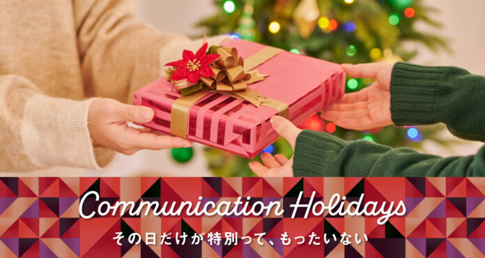 サステナブルなイベントも　ハンズの“Communication Holidays”のメイン画像