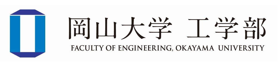 【岡山大学】工学部「日本工学教育協会 2022 International Session Award」を受賞のサブ画像6