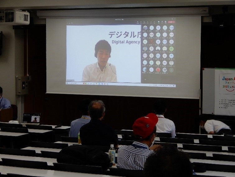 「Japan AT フォーラム2022 in 新居浜」をハイブリット形式で開催のサブ画像2_デジタル庁・犬童氏の来賓挨拶