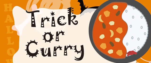 鈴木ハーブ研究所が新提案？！「Trick or Curry」ハロウィンをカレーライスで家族団らんの日にのサブ画像1_ハロウィンイベント「Trick or Curry」