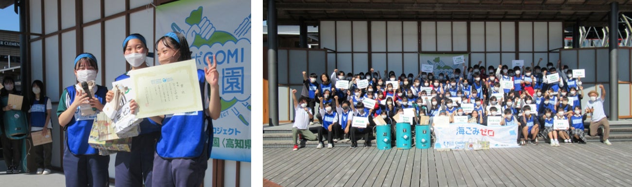 あの激闘が今年も高知県に帰ってきた！ごみを拾え！海をキレイにしよう！『スポGOMI甲子園2022・高知県大会』開催しました！のサブ画像3