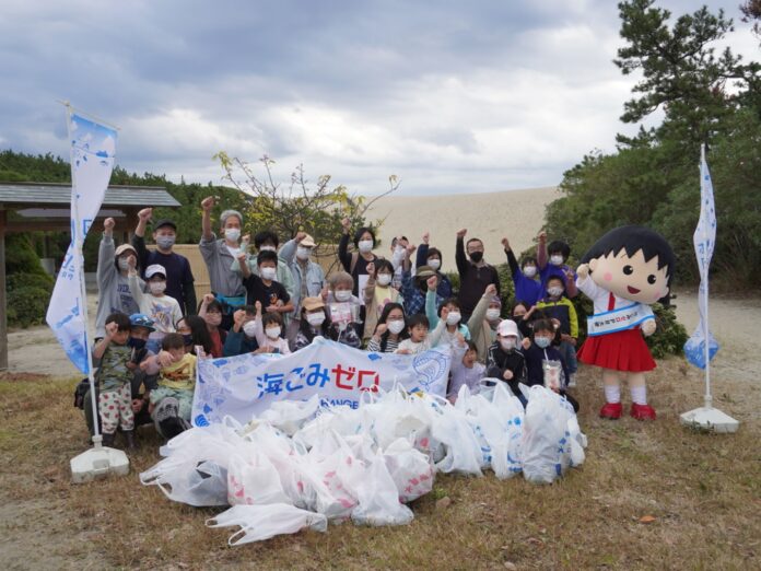 遠州灘の砂浜でごみ拾い！まる子のきれいな海でおもてなし大作戦「しずおかクリーンバトルin御前崎」を開催しました！のメイン画像