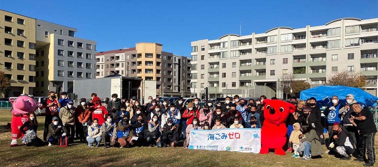 千葉県全域30ヶ所で一斉ごみ拾いイベントを開催！日本まるごとゴミ拾い22in千葉～100年経っても地球となかよし～を実施しますのサブ画像1