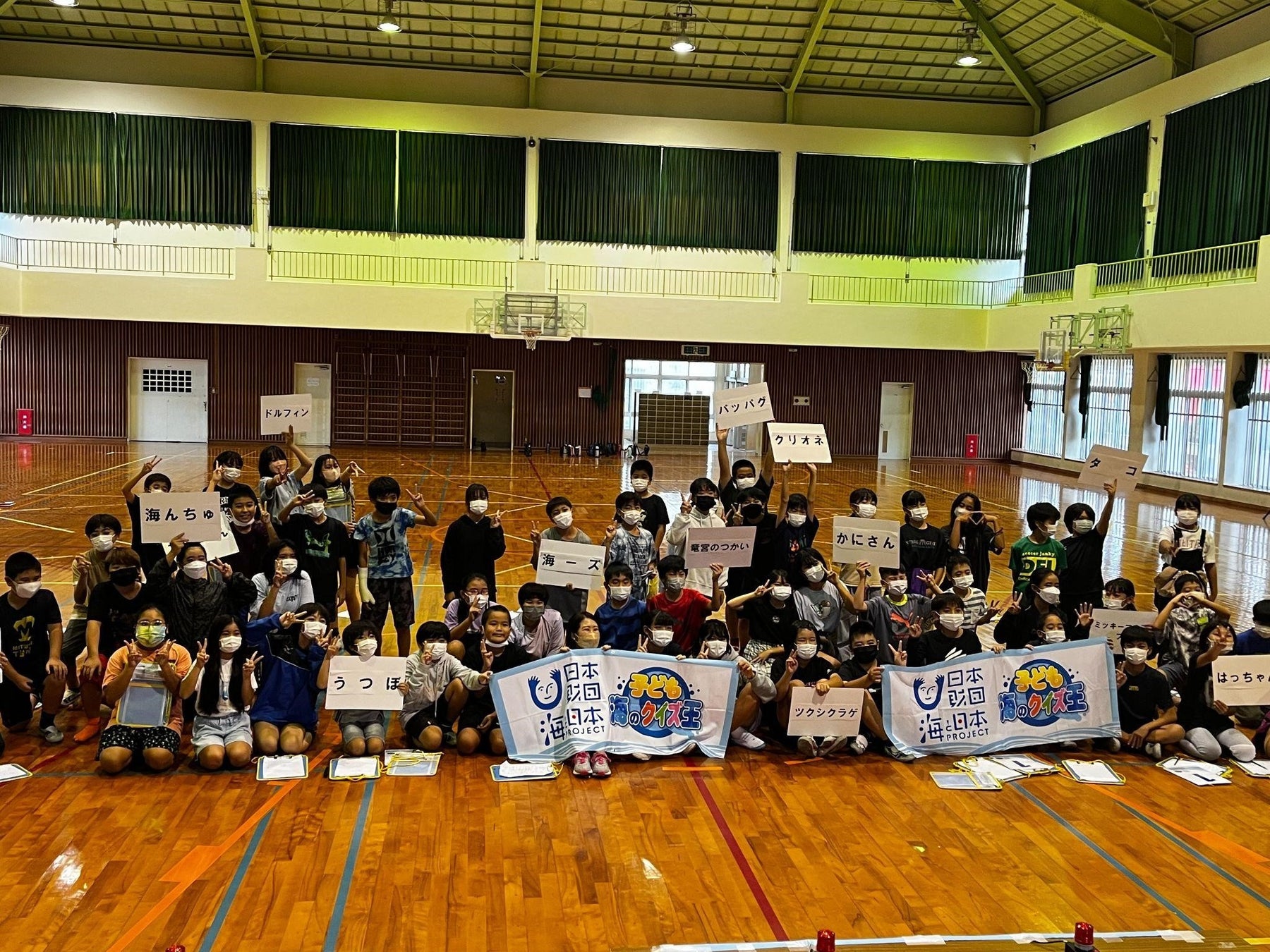 海の文化・環境問題を楽しく学べる　沖縄県うるま市で子ども海のライブ・クイズイベントを開催！のサブ画像1