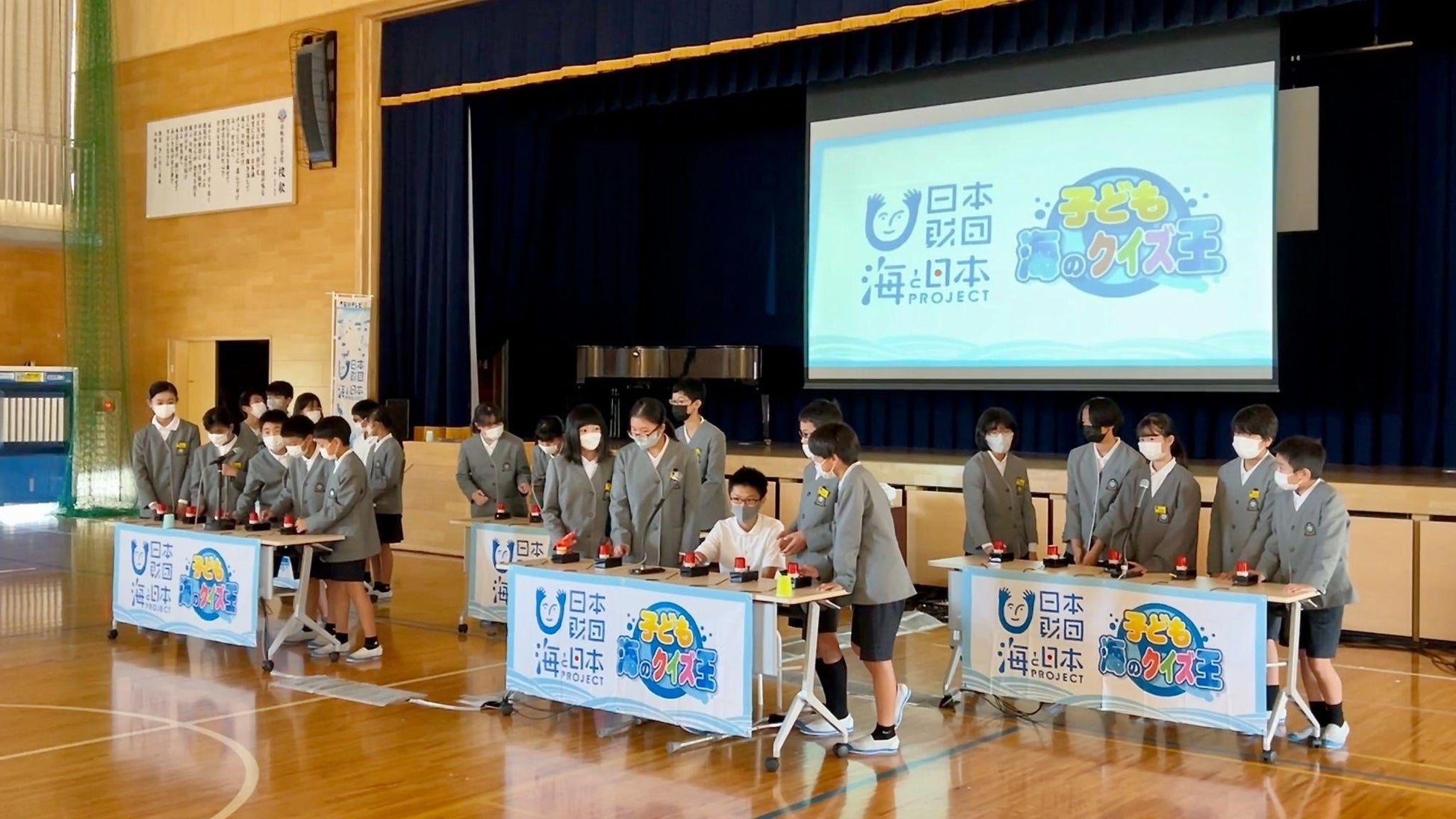海の文化・環境問題を楽しく学べる　石川県内灘町で子ども海のライブ・クイズイベントを開催！のサブ画像4