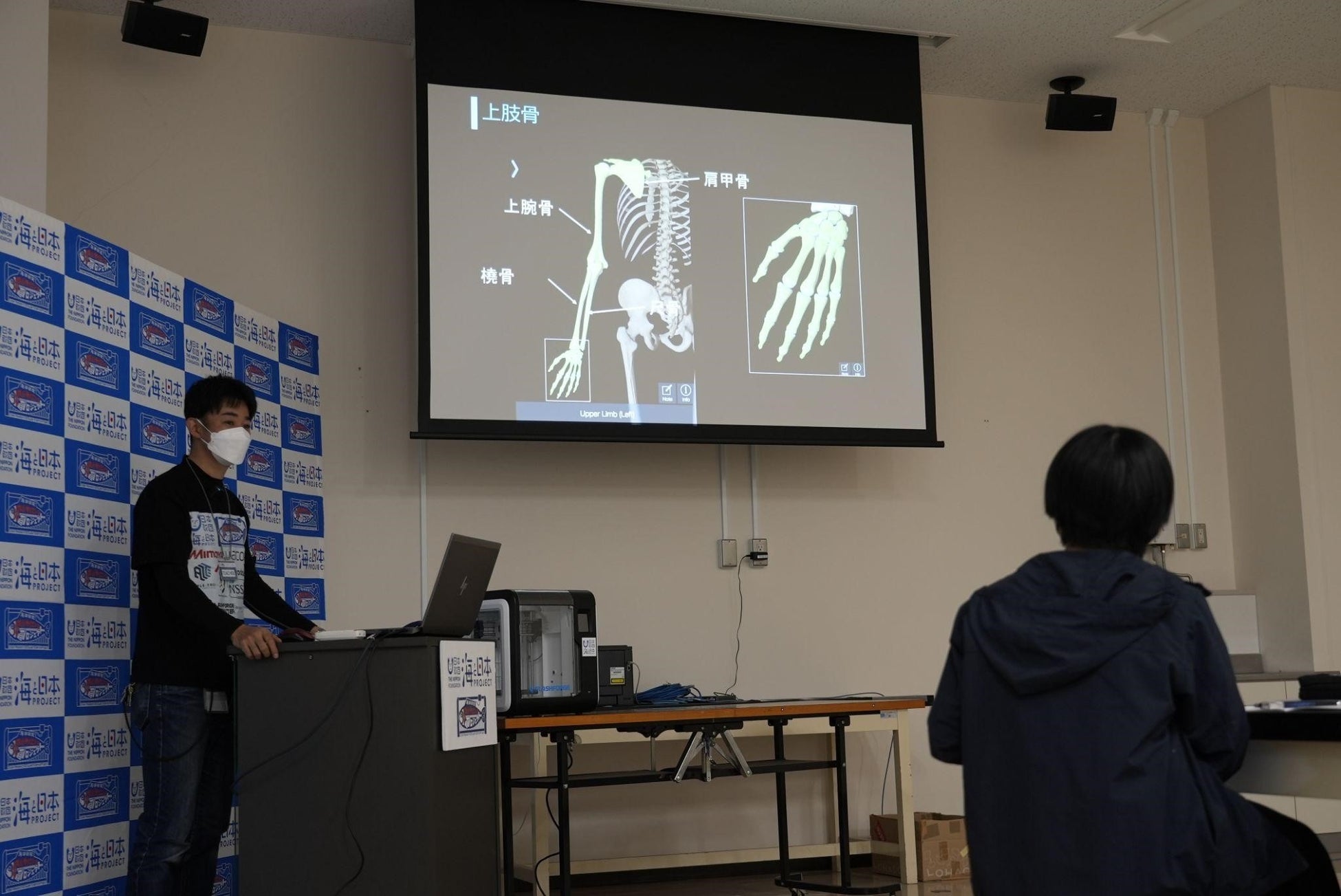 【海洋研究3Dスーパーサイエンスプロジェクト】東京海洋大学で中学生研究生が鯨の骨格標本について学びましたのサブ画像2