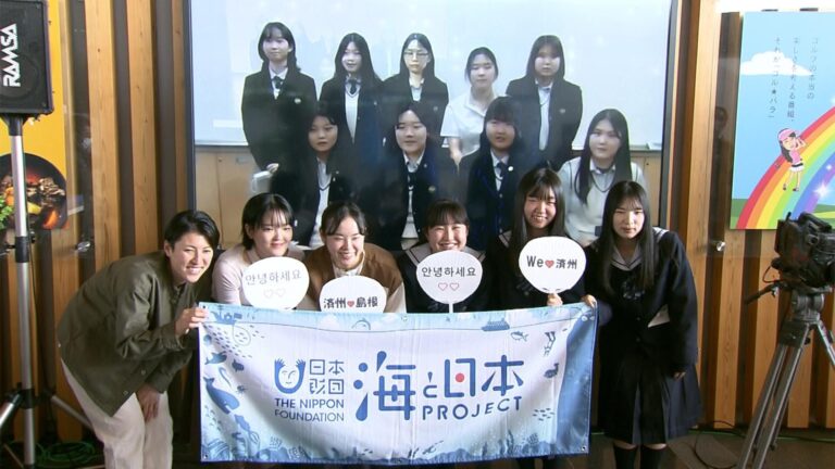 韓国済州島と島根県の若者によるオンライン交流会「済州・島根 海の未来羅針盤～若いチカラが拓く海の未来～」を開催しましたのメイン画像