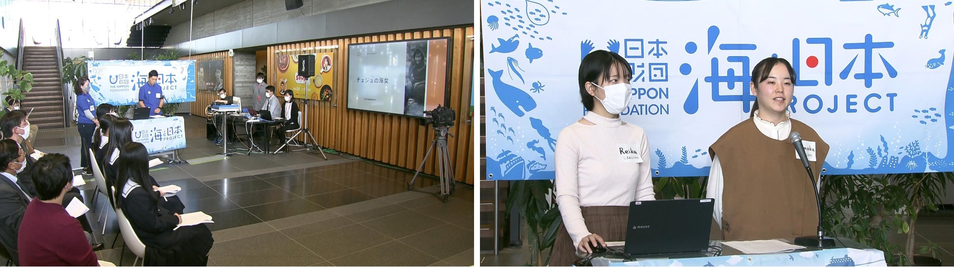 韓国済州島と島根県の若者によるオンライン交流会「済州・島根 海の未来羅針盤～若いチカラが拓く海の未来～」を開催しましたのサブ画像2