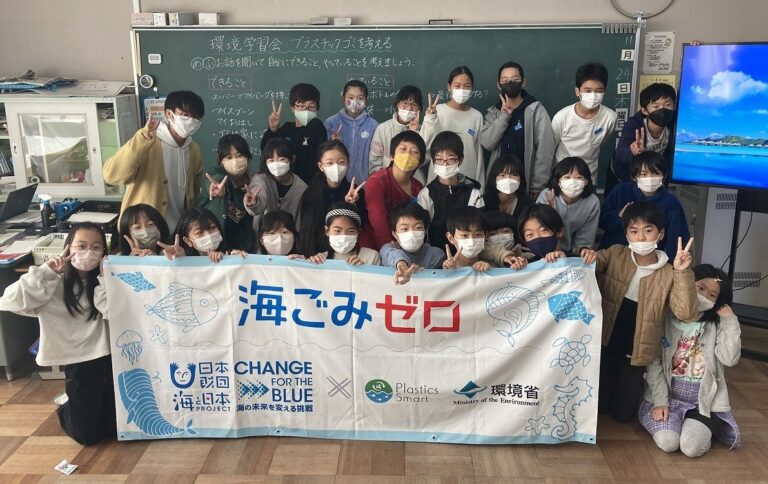 海で琵琶湖で大問題！児童と考える「私たちにできることは？」小学校でプラスチックごみ問題の出前授業を開催しました！のメイン画像