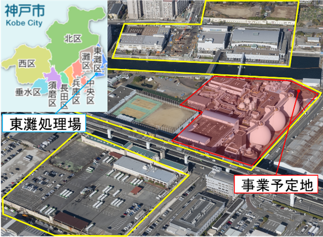 神戸市、東灘処理場の新たなSDGsの取組み　～下水道資源の有効利用を開始！～