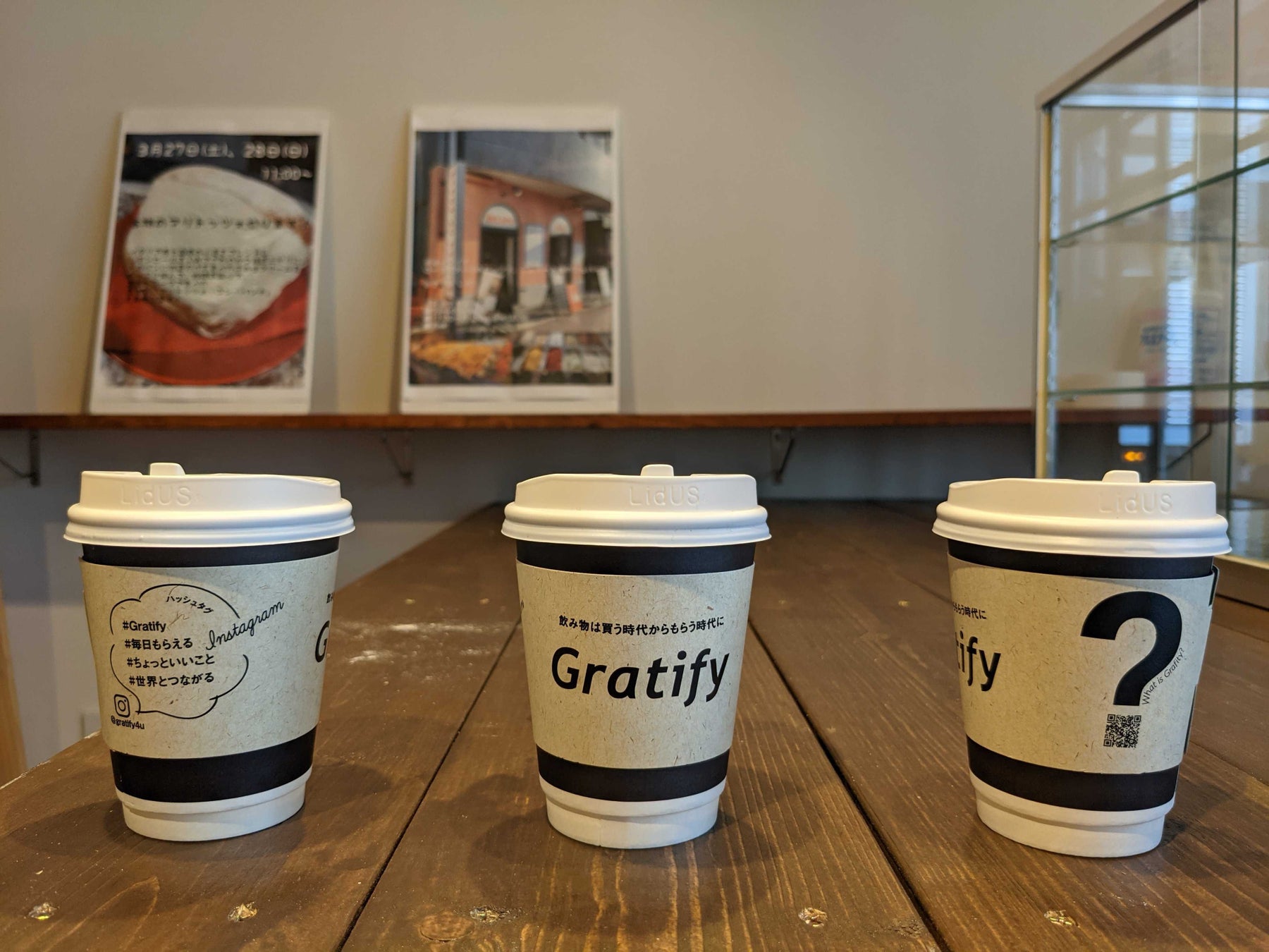 Gratify(グラティファイ)が最高級食パンショップ「ふじ森」にて集客ツールとして導入開始のサブ画像5_多様なデザイン