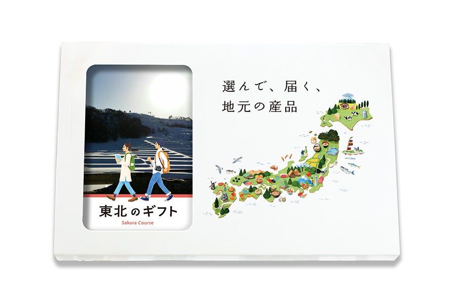 地元カンパニー、「SDGsのギフト」、「日本全国つくりて直送カタログギフト」など２ギフトが「giftee®︎」内で販売。のサブ画像7