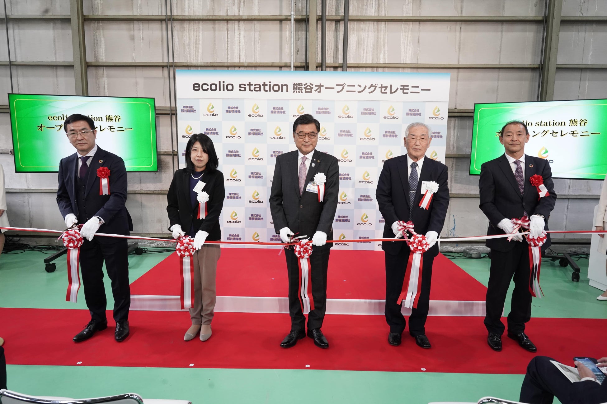 日本一暑い町・熊谷で地球温暖化への挑戦！『ecolio station熊谷』オープニングセレモニーを開催いたしましたのサブ画像1