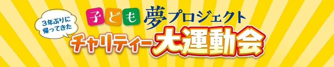 【コラボ企画】中日ドラゴンズ選手と折れたバットの”リメイク・ワークショップ”を実施のサブ画像1