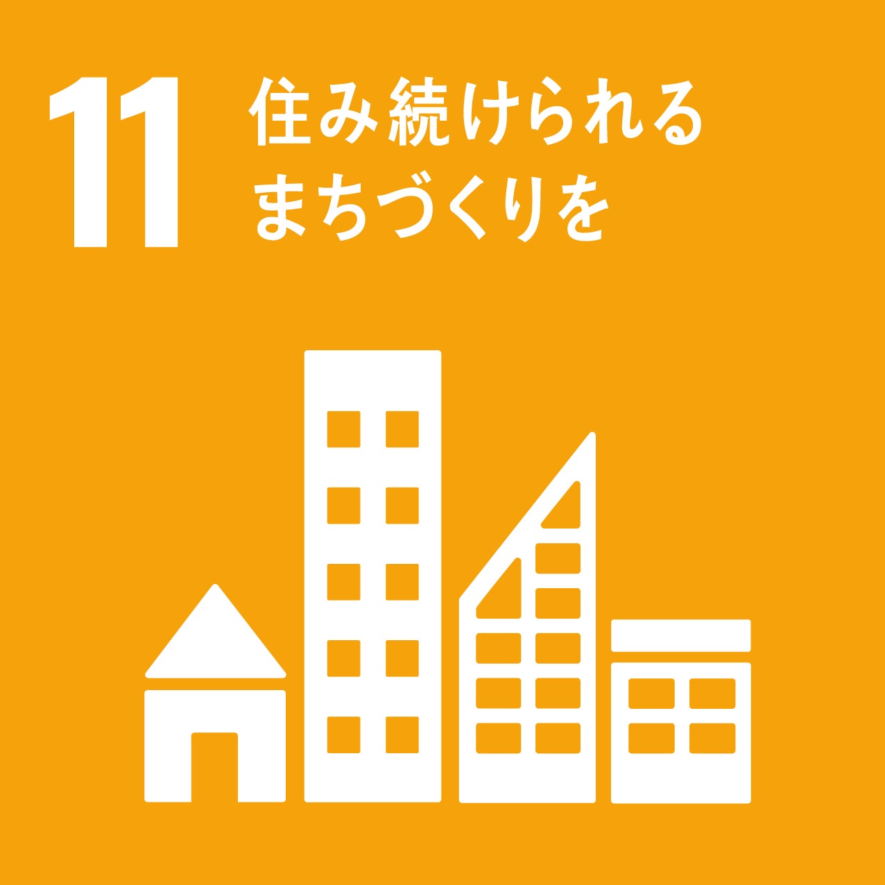 オートリブ、筑波事業所・広島事業所にて100%再生可能エネルギー化のサブ画像4