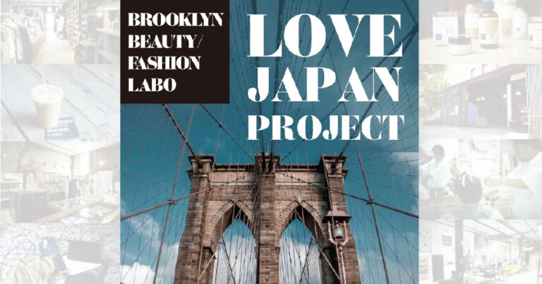 【Brooklyn初上陸】NY・ブルックリンにて開催される「京都（関西）サステナブル展 in Brooklyn」にバッグブランド＜HAYNI.＞が海外初出展のメイン画像