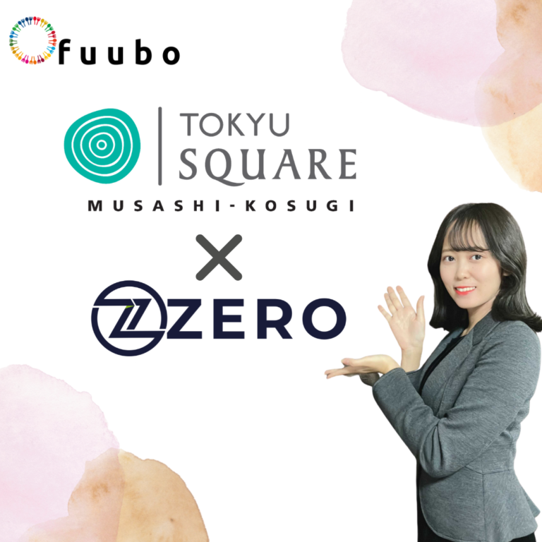 食品ロス削減及びCo2削減を目的に、「fuubo」を川崎市で初導入！のメイン画像