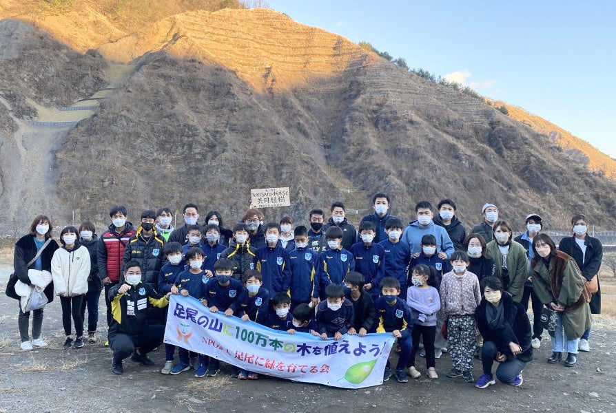 エシカルジュエリー「YURI SATO」が、Jリーグサッカーチーム栃木SCと鉱毒事件のあった足尾銅山跡地に植樹活動。のサブ画像1