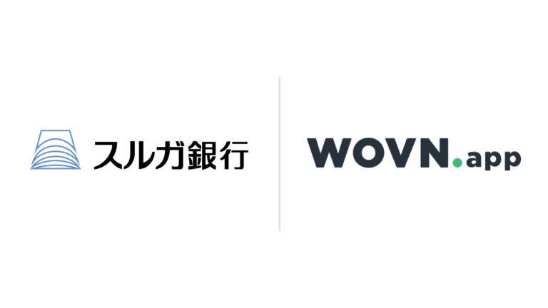 口座管理アプリ「スルガ銀行 CONNECT」へ「WOVN.app」を導入し5言語対応へのメイン画像