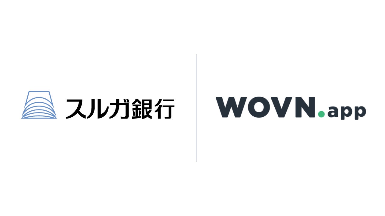 口座管理アプリ「スルガ銀行 CONNECT」へ「WOVN.app」を導入し5言語対応へのサブ画像1