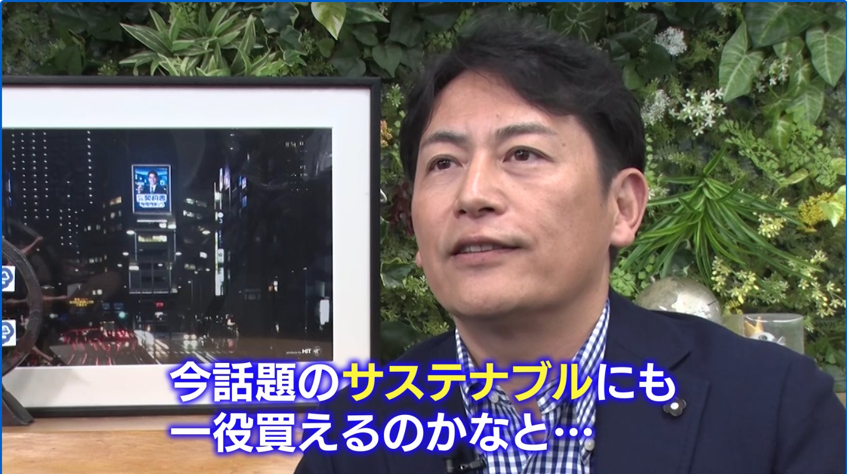 テレビ東京系列『必見！ヒット商品研究所〜2022ベストヒット＆ロングセラーのヒミツ！～』で「備品管理クラウド」が紹介されましたのサブ画像2