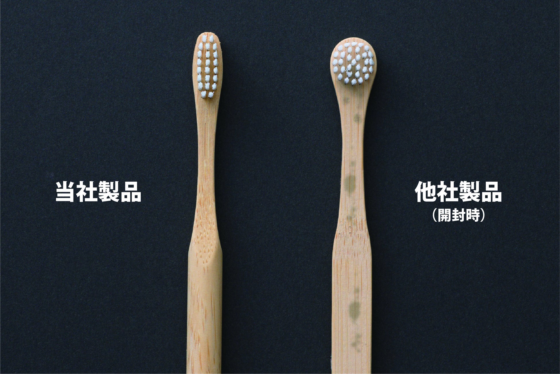 【竹製客室備品新登場！来て見て触れる！】総合竹製品SDGｓブランド「BambooOne」が国際ホテル・レストランショー2023＠東京ビッグサイトに出展決定！のサブ画像10