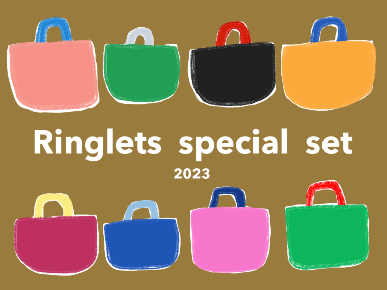新品のまま行き場を失ったアパレルをアップサイクルする静岡のブランド「 Ringlets 」のコーディネートが完成する「 Ringlets special set 2023 」がリリース！のメイン画像