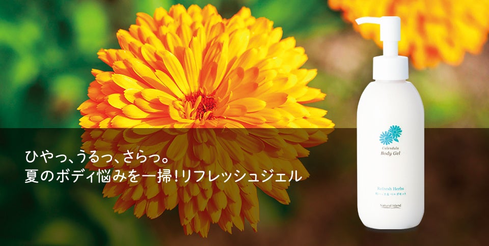 かたちのない「香り」を通して、自然と科学への理解を深める―北海道のスキンケアメーカーが、自社初の“香りを体感する施設”「香りのラボ」をOPENのサブ画像6