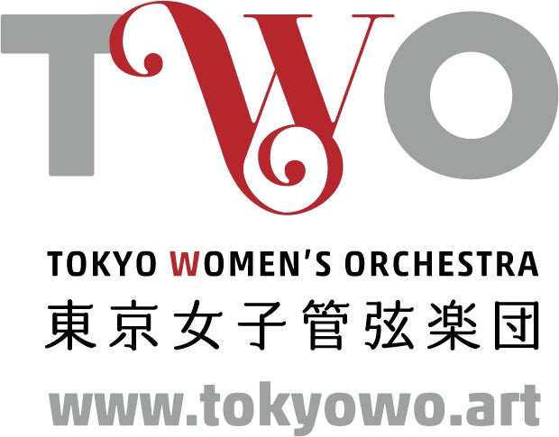 日本初！女性演奏家のみにより構成されるクラッシックを専門とするプロフェッショナルオーケストラの設立のサブ画像1