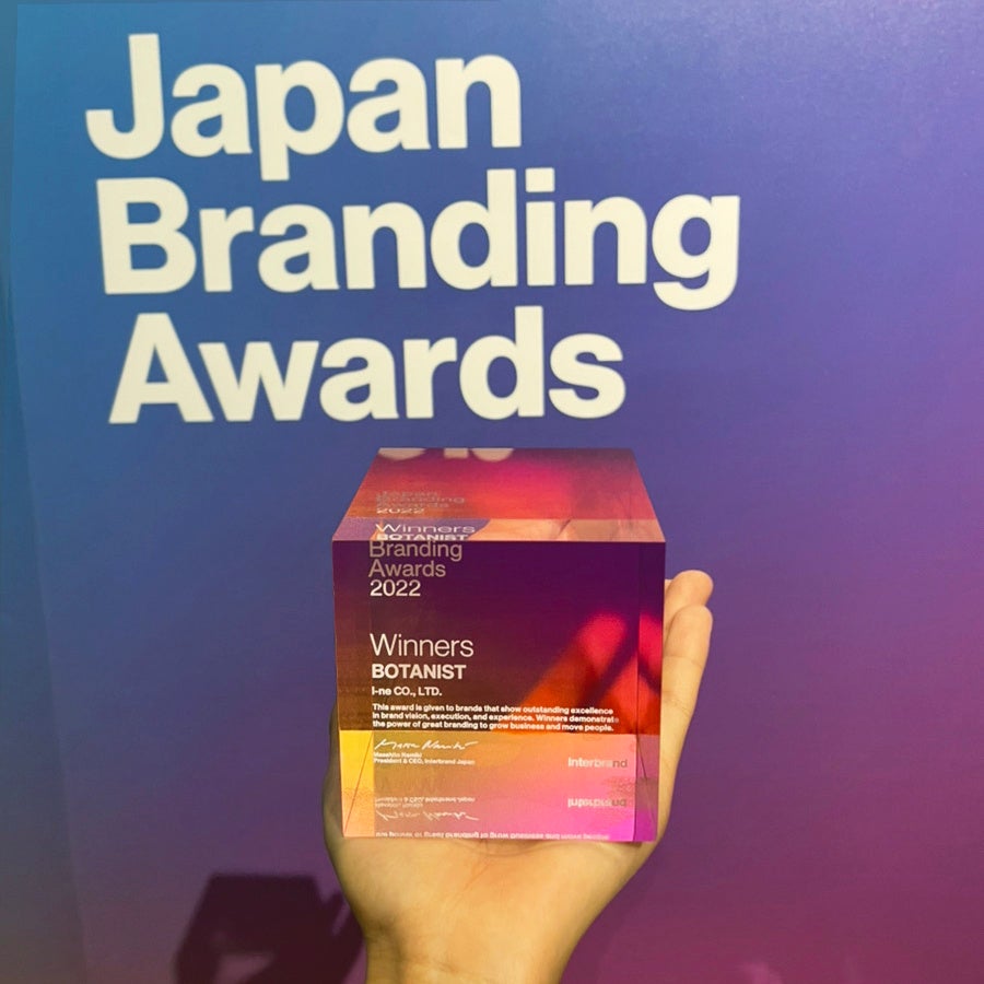 ブランディング活動を評価する「Japan Branding Awards 2022」において【BOTANIST】が優れた取り組みである「 Winners 」を受賞のサブ画像5