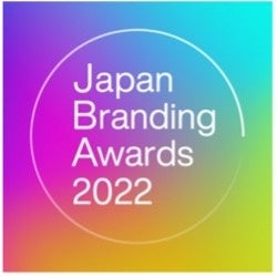 ブランディング活動を評価する「Japan Branding Awards 2022」において【BOTANIST】が優れた取り組みである「 Winners 」を受賞のサブ画像7