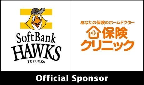 野球好きの小学生は1月29日(日)に福岡に集まれ！　福岡ソフトバンクホークスＯＢに教わる野球教室のサブ画像4