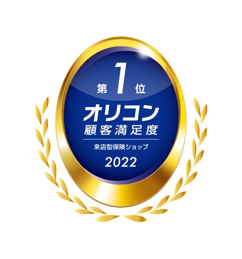 ～「保険クリニックスマイルプロジェクト2022」結果報告　～6回目の開催！保険の定期健診による寄付のサブ画像3