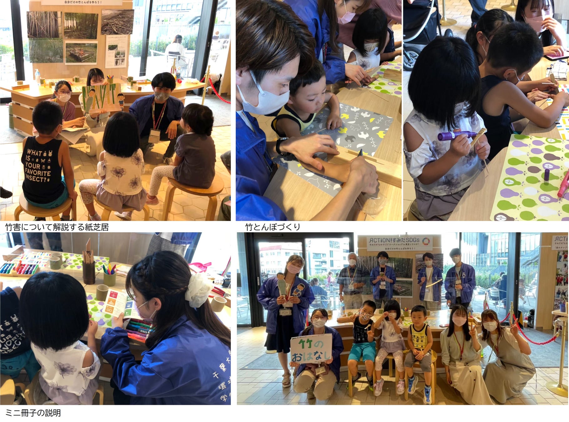 千葉大生が墨田区でクリスマスリースづくりの子ども向けSDGsワークショップを実施しましたのサブ画像3