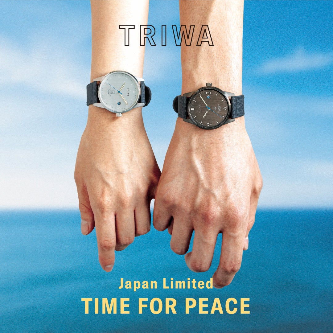 時計ご購入の方にリサイクルナイロンストラッププレゼント！北欧スウェーデンの腕時計ブランドTRIWAが、キャンペーンを実施します。のサブ画像2