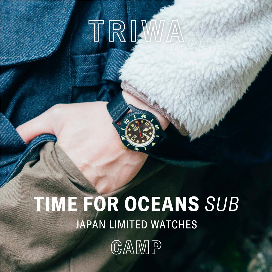 時計ご購入の方にリサイクルナイロンストラッププレゼント！北欧スウェーデンの腕時計ブランドTRIWAが、キャンペーンを実施します。のサブ画像3