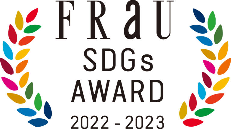 “FRaU SDGs AWARD 2022-2023”　サステナブルな暮らしの参考にしてほしいSDGsアクションを紹介した記事６組を顕彰。のメイン画像