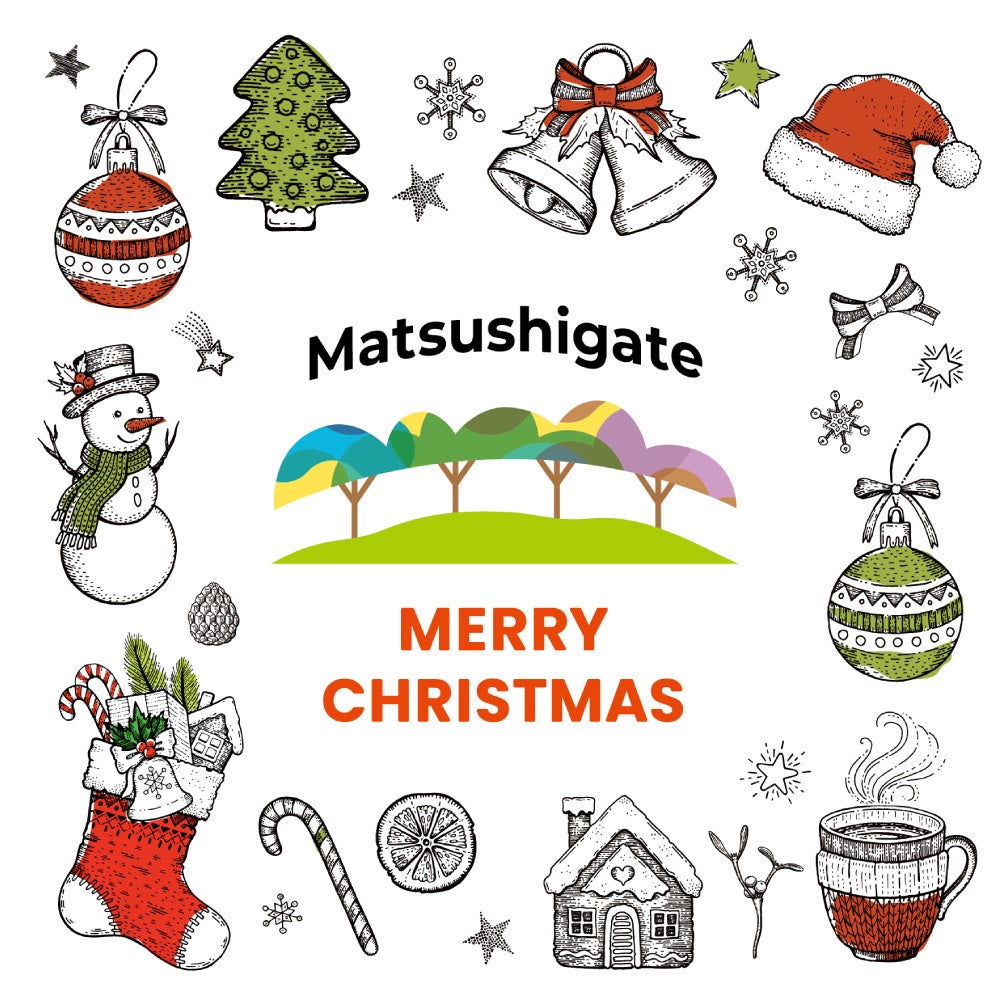 〈八芳園プロデュース〉徳島県の交流拠点施設「マツシゲート（Matsushigate）」にて日本と世界のクリスマス文化を楽しむ『クリスマスマーケット2022』を開催のサブ画像1