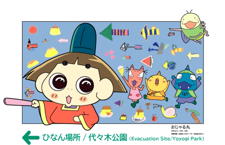 シブヤ・アロープロジェクト “NHKのアニメキャラクターで避難場所をわかりやすく！” SDGｓ×キャラクターアート×こども食堂のメイン画像