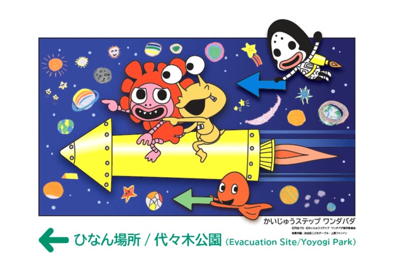 シブヤ・アロープロジェクト “NHKのアニメキャラクターで避難場所をわかりやすく！” SDGｓ×キャラクターアート×こども食堂のサブ画像6